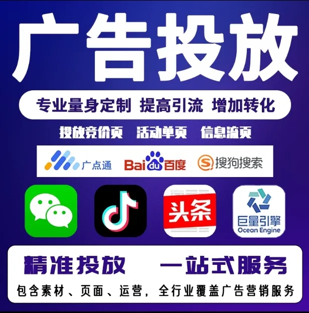 普陀节能设备今日头条高返点行发户