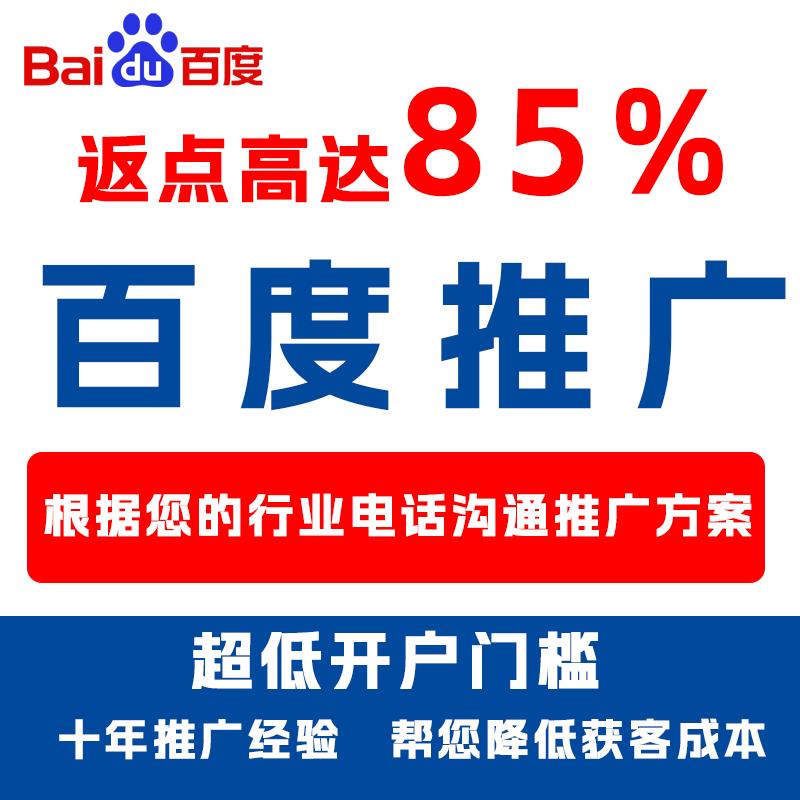 普陀厌食搜狗高返点端口户