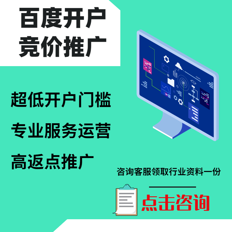 普陀手工活今日头条高返点端口户